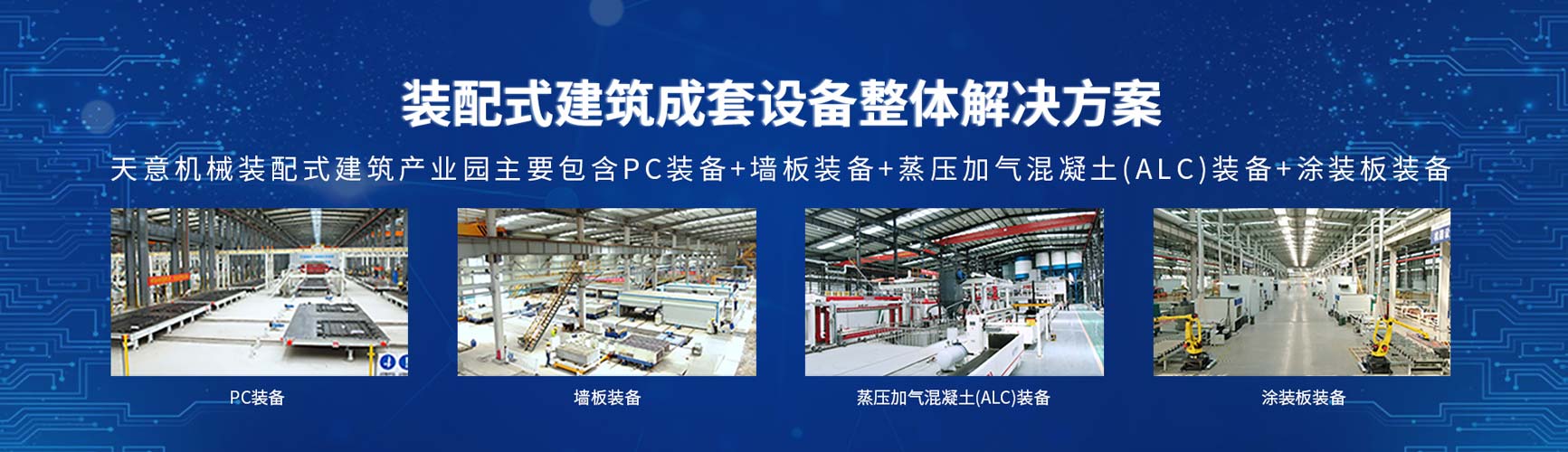 策劃、營銷、建站于一體